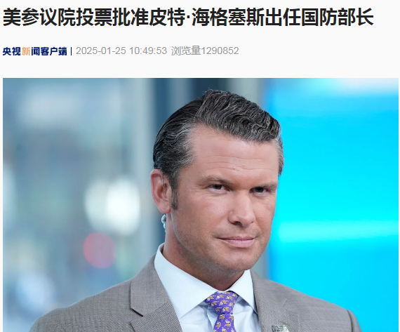美國國防部突然宣布暫停幾乎所有官方社交媒體活動(dòng)！啥情況？