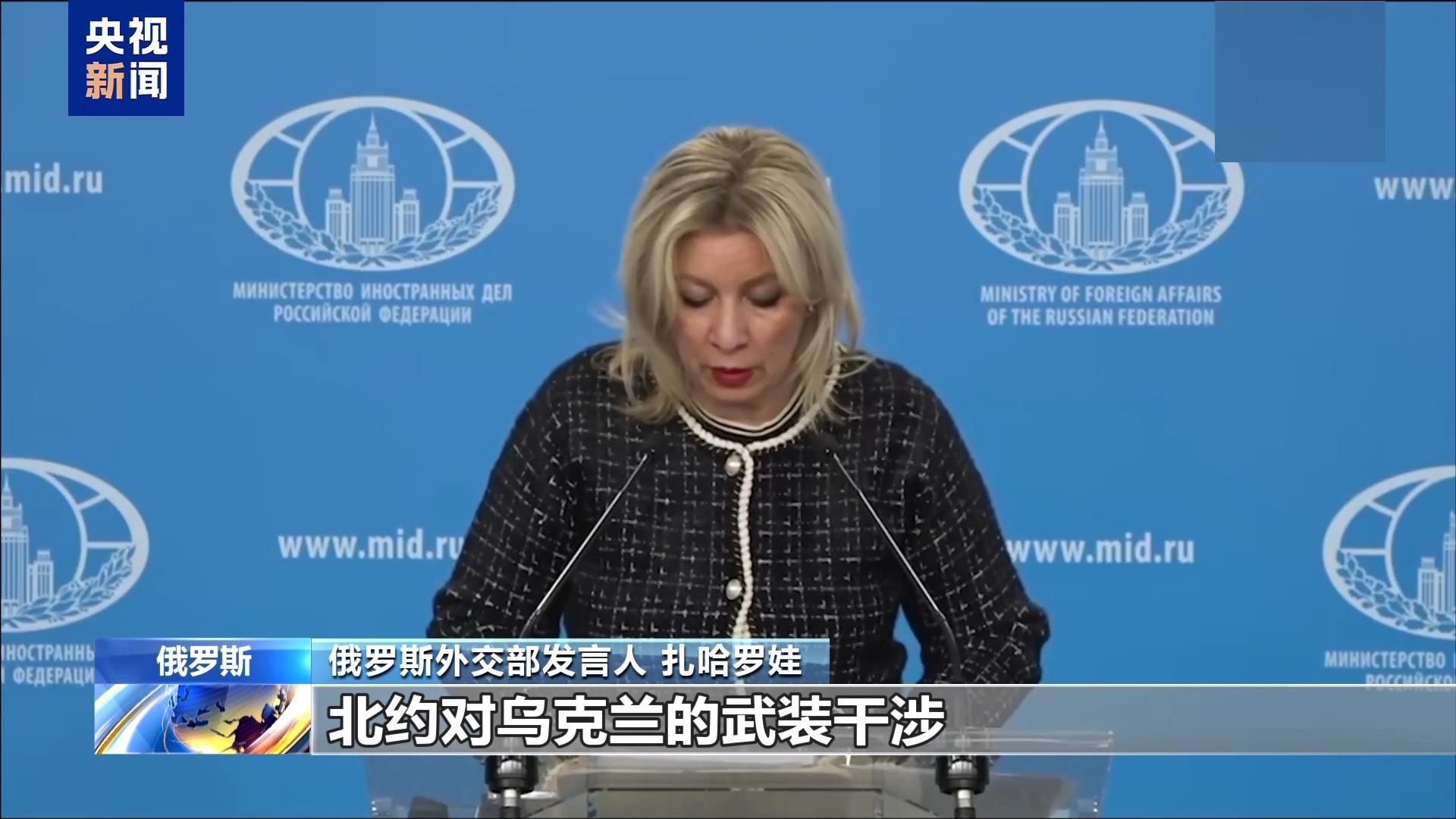 俄羅斯副外長：烏克蘭加入北約意味著無法實(shí)現(xiàn)和平！涉與烏談判、與美對話，普京最新表態(tài)