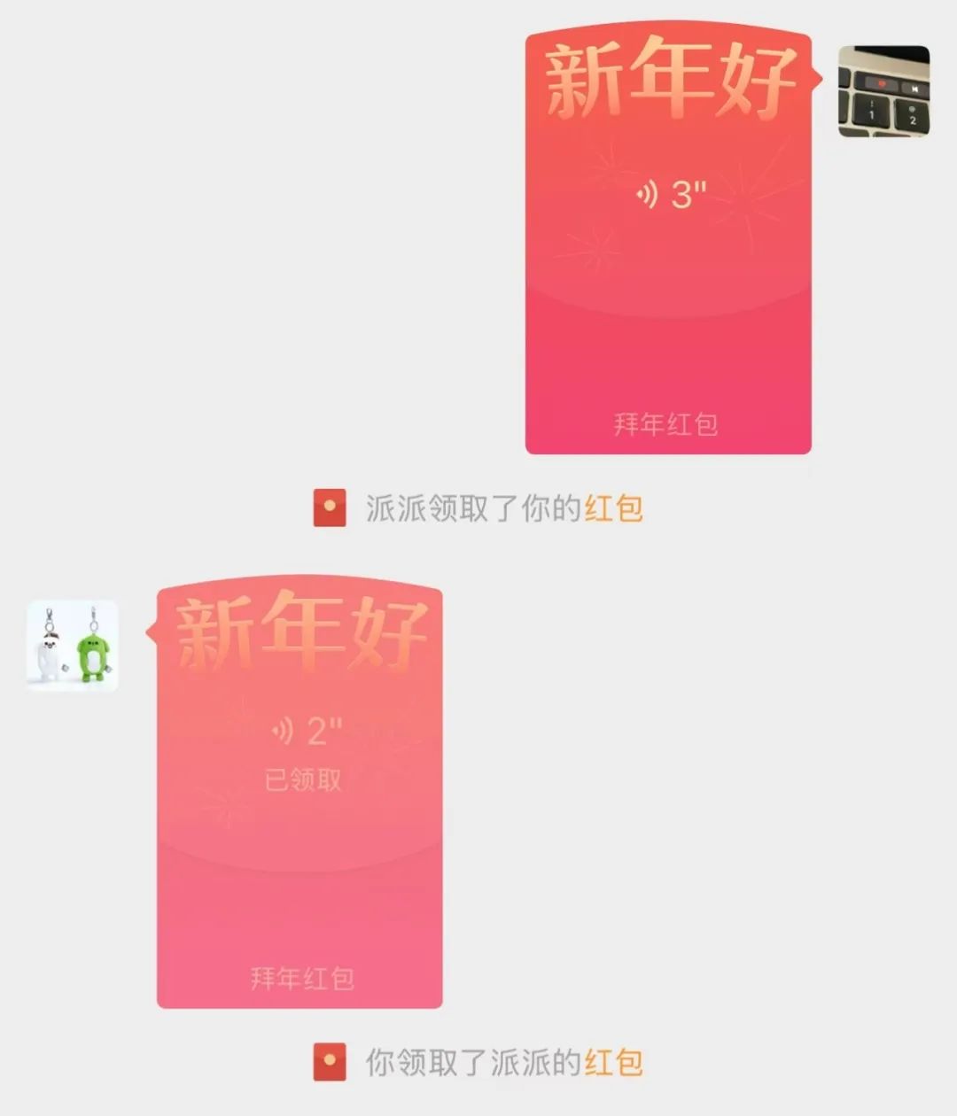 微信，又上新功能！網(wǎng)友：王炸