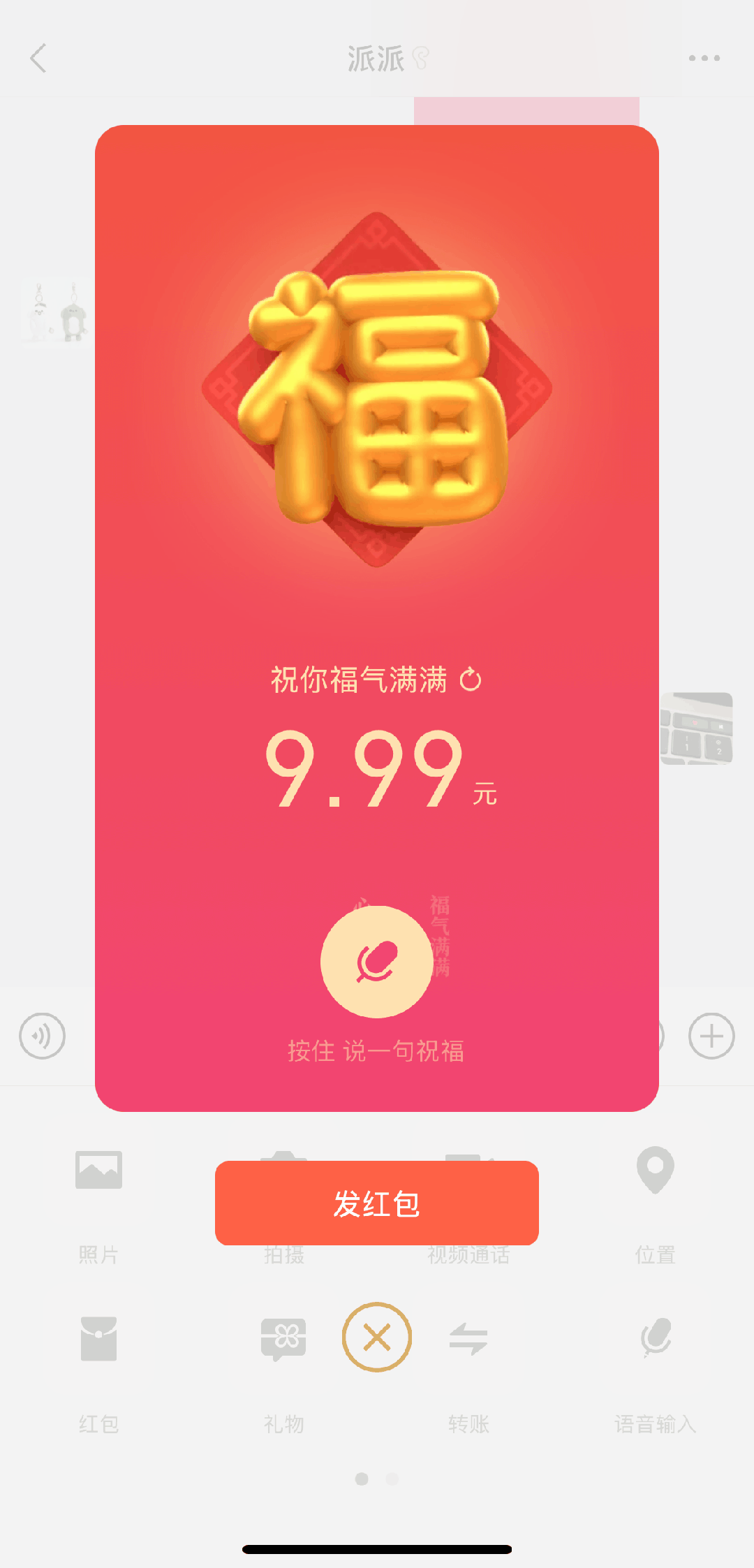 微信，又上新功能！網(wǎng)友：王炸