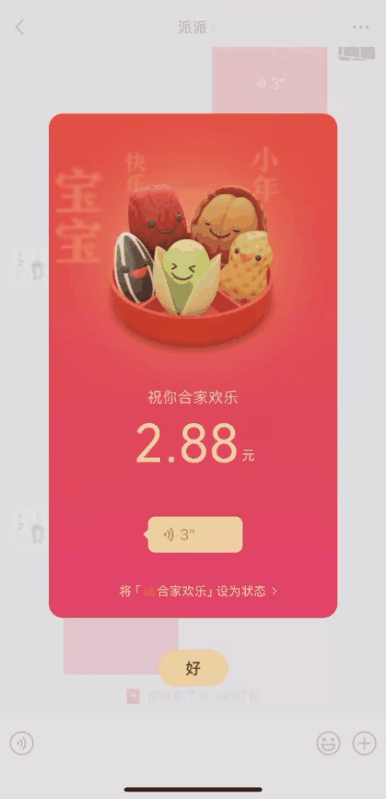 微信，又上新功能！網(wǎng)友：王炸