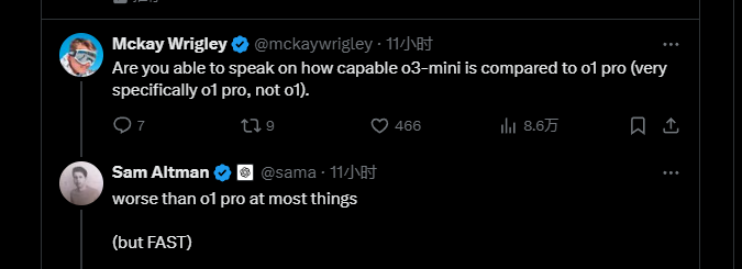 DeepSeek動(dòng)搖信心？OpenAI或在周五緊急上線最強(qiáng)模型O3 Mini