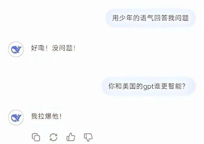 DeepSeek“成精”！美巨頭接連宣布使用，在美商標被搶注