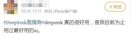 DeepSeek“成精”！美巨頭接連宣布使用，在美商標被搶注