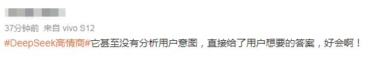 DeepSeek“成精”！美巨頭接連宣布使用，在美商標被搶注