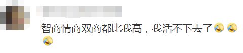 DeepSeek“成精”！美巨頭接連宣布使用，在美商標被搶注