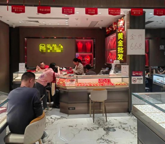 金價(jià)瘋狂刷屏！記者實(shí)探深圳水貝