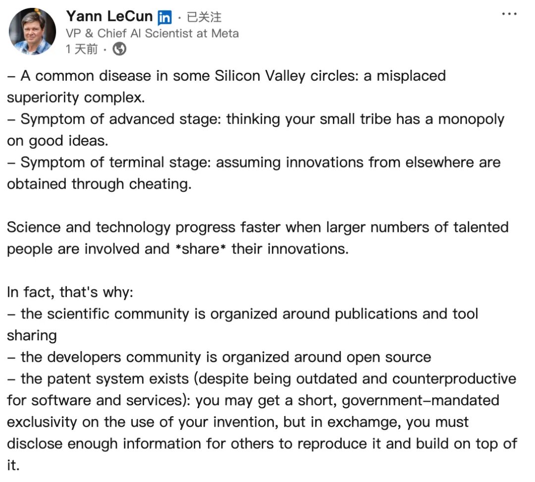 DeepSeek綜合征？Yann LeCun：硅谷存在一種“錯(cuò)位的優(yōu)越感”