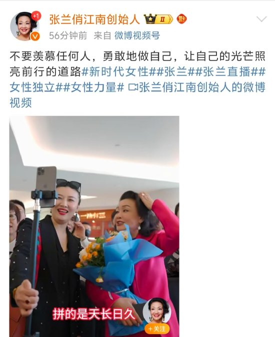 大S去世，張?zhí)m發(fā)文：不要羨慕任何人，勇敢地做自己