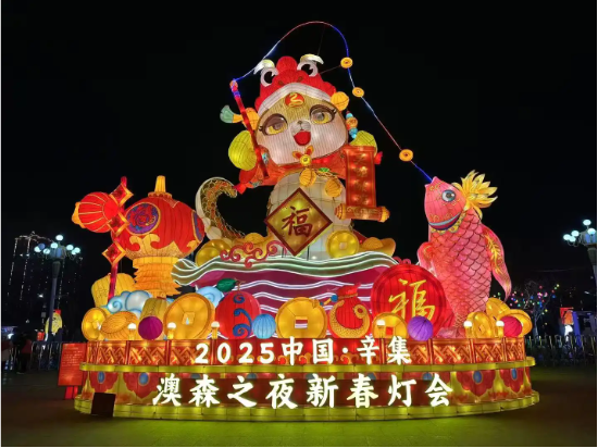 申萬宏源研究春節(jié)見聞丨河北辛集：一盞燈點(diǎn)亮縣域消費(fèi)“新年紅”