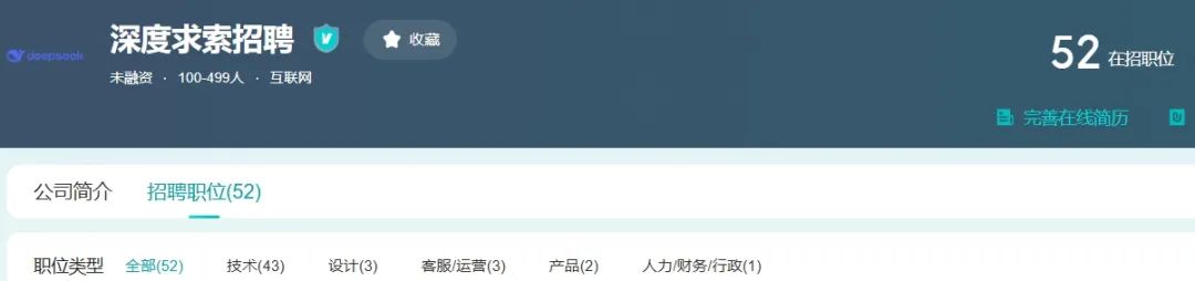 年薪百萬！DeepSeek“招兵買馬”！OpenAI奧特曼：沒有計劃起訴DeepSeek！阿里、百度、騰訊集體官宣接入
