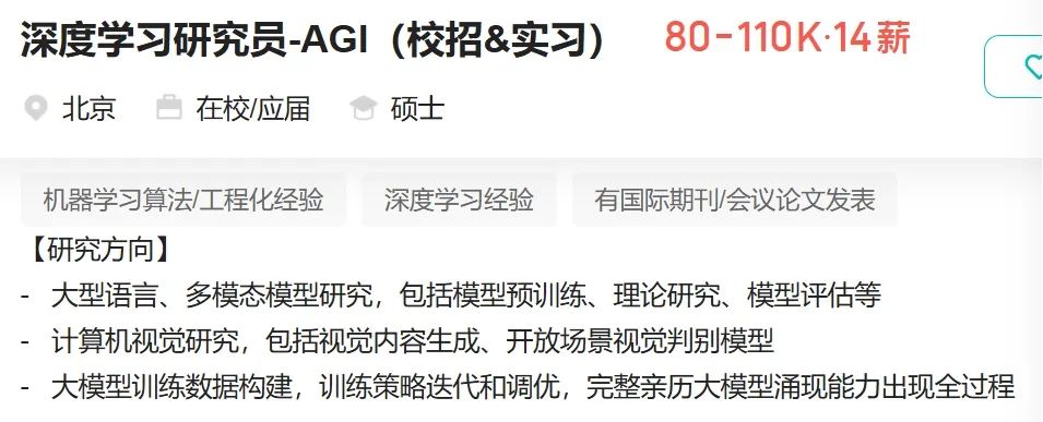年薪百萬！DeepSeek“招兵買馬”！OpenAI奧特曼：沒有計劃起訴DeepSeek！阿里、百度、騰訊集體官宣接入