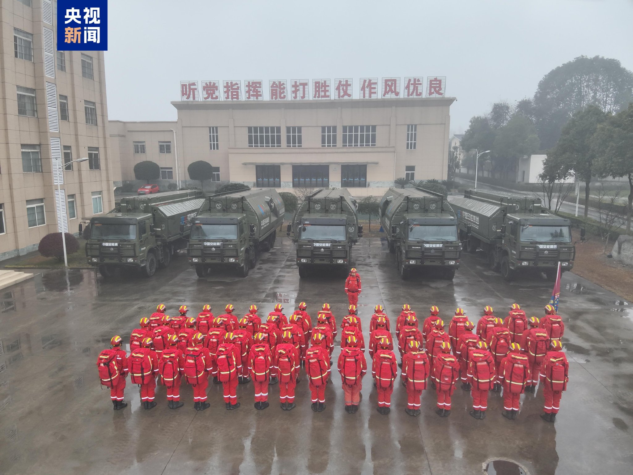 四川筠連突發(fā)山體滑坡險(xiǎn)情 中國安能專業(yè)救援力量緊急馳援