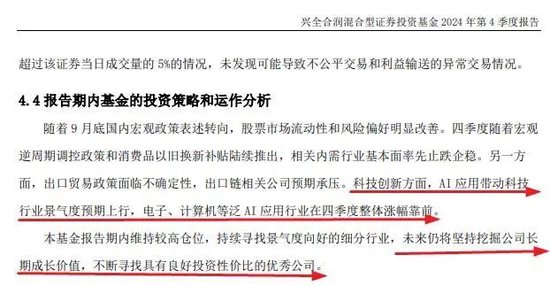 張坤、劉彥春、謝治宇、鮑無可……十大基金經(jīng)理最新發(fā)聲！