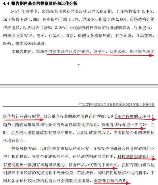 張坤、劉彥春、謝治宇、鮑無可……十大基金經(jīng)理最新發(fā)聲！