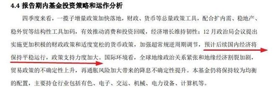 張坤、劉彥春、謝治宇、鮑無可……十大基金經(jīng)理最新發(fā)聲！