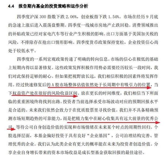 張坤、劉彥春、謝治宇、鮑無可……十大基金經(jīng)理最新發(fā)聲！