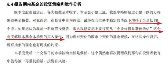 張坤、劉彥春、謝治宇、鮑無可……十大基金經(jīng)理最新發(fā)聲！