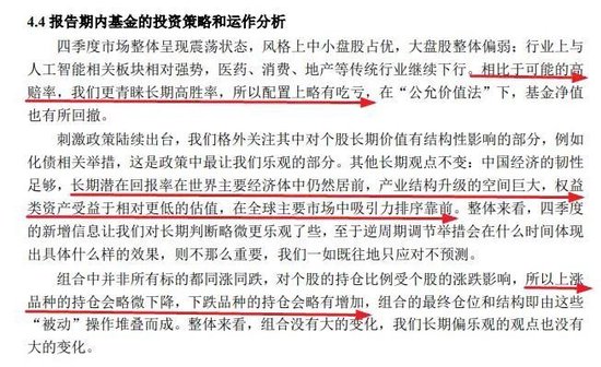 張坤、劉彥春、謝治宇、鮑無可……十大基金經(jīng)理最新發(fā)聲！