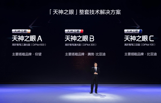 不再是少數(shù)高端車型專屬！比亞迪要推動(dòng)全民智駕普及