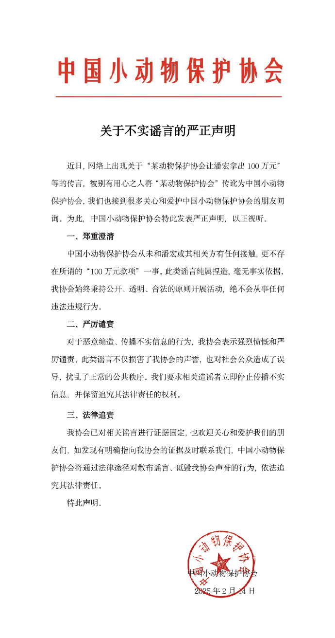 千萬(wàn)粉絲網(wǎng)紅潘宏賬號(hào)內(nèi)容清空！下架所有視頻