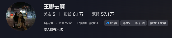 千萬(wàn)粉絲網(wǎng)紅潘宏賬號(hào)內(nèi)容清空！下架所有視頻