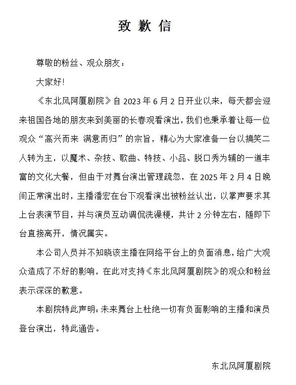 千萬(wàn)粉絲網(wǎng)紅潘宏賬號(hào)內(nèi)容清空！下架所有視頻