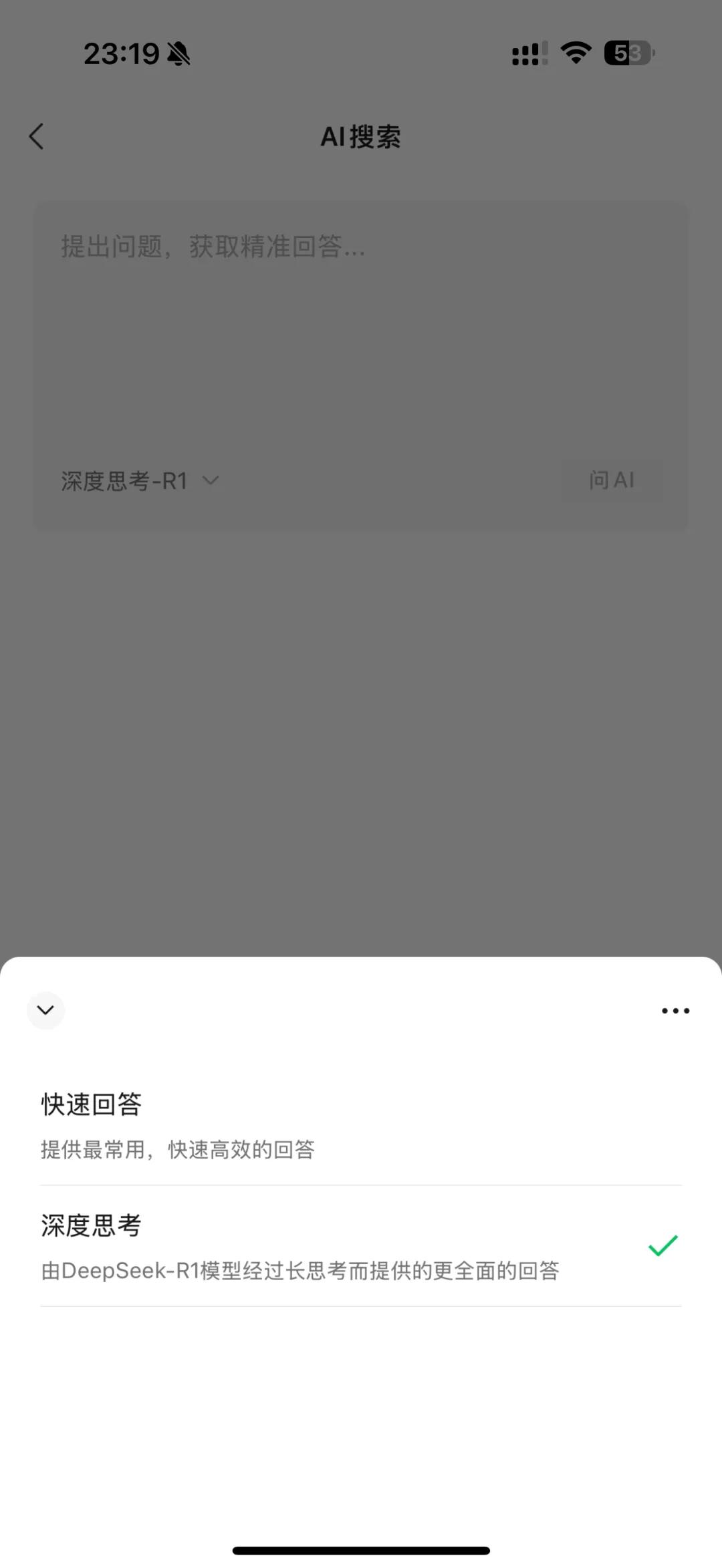 剛剛！百度宣布：全面接入，免費(fèi)使用