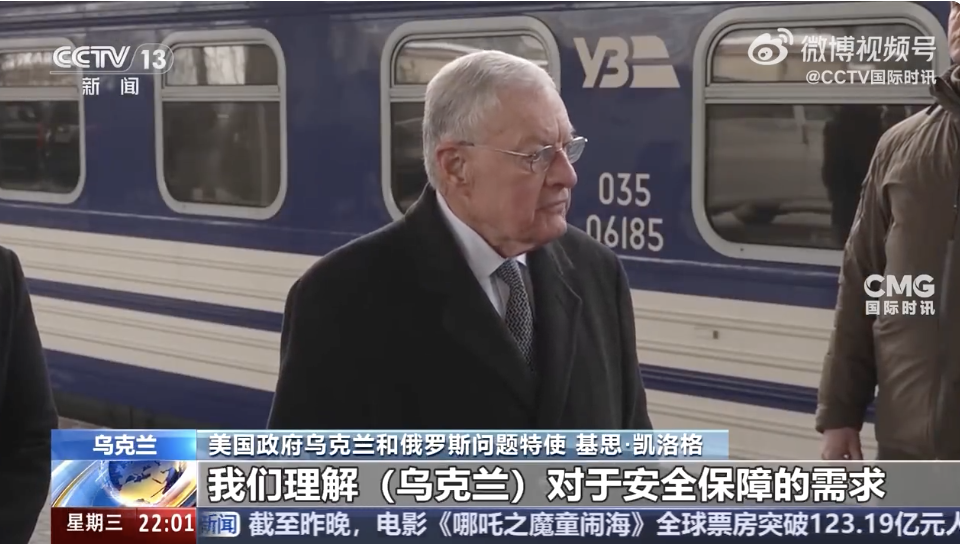俄軍越過庫爾斯克地區(qū)俄烏邊界？烏方否認(rèn)！美特使訪問烏克蘭！俄外長：無法接受北約軍隊(duì)出現(xiàn)在烏領(lǐng)土