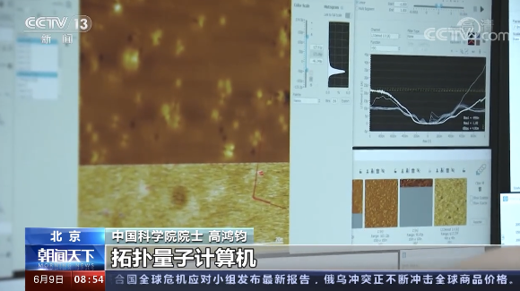 又到學(xué)習(xí)物理的時(shí)候了！微軟發(fā)布新型量子計(jì)算芯片Majorana 1