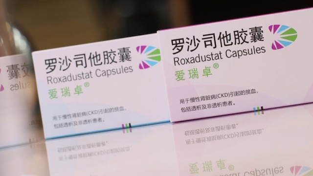 又一筆收購！阿斯利康擬以1.6億美元“吃下”琺博進中國業(yè)務