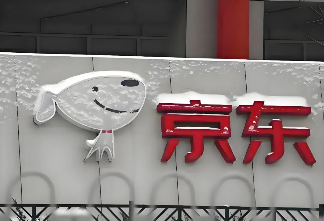 一場(chǎng)“奇襲”背后，京東到底在焦慮什么？
