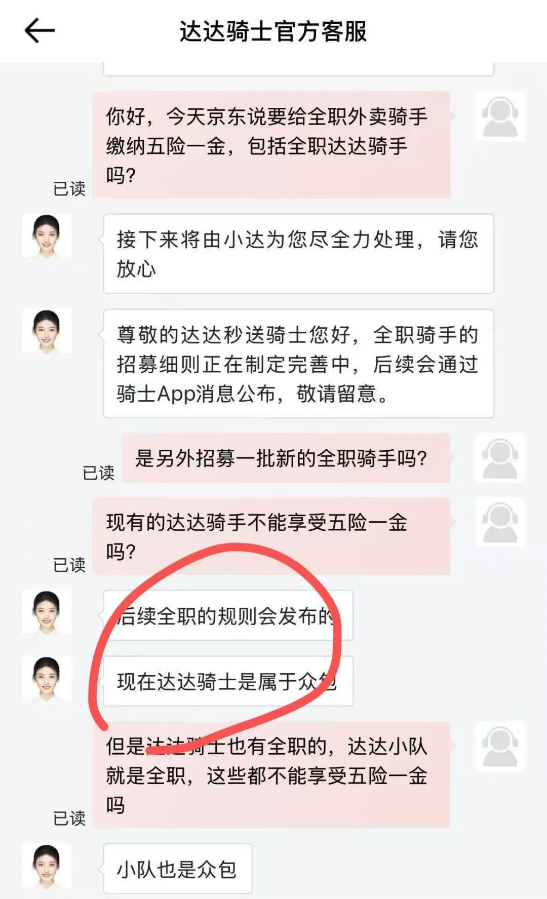 一場(chǎng)“奇襲”背后，京東到底在焦慮什么？