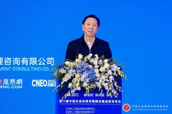 河鋼集團(tuán)于勇：供應(yīng)鏈ESG管理不僅是合規(guī)要求，更是戰(zhàn)略機(jī)遇