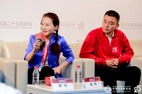 華熙生物趙燕：預防比治療更重要，“活的時候要好，死的時候要快”