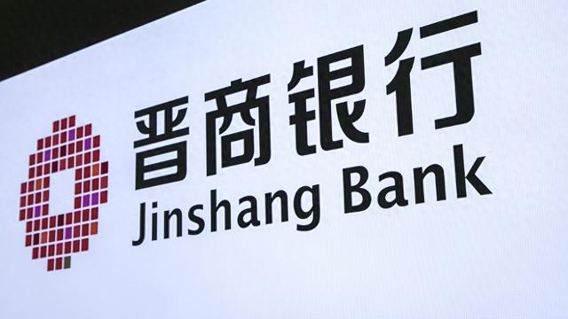 晉商銀行兩家港股股東接連清倉所持股份，一新加坡企業(yè)入股