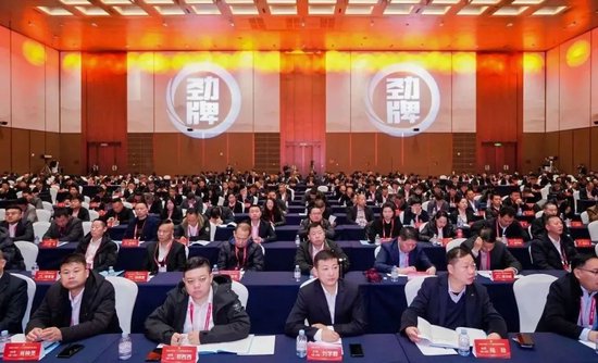 勁牌吳少勛最新講話：盡管形勢很困難，但我們要樹立信心