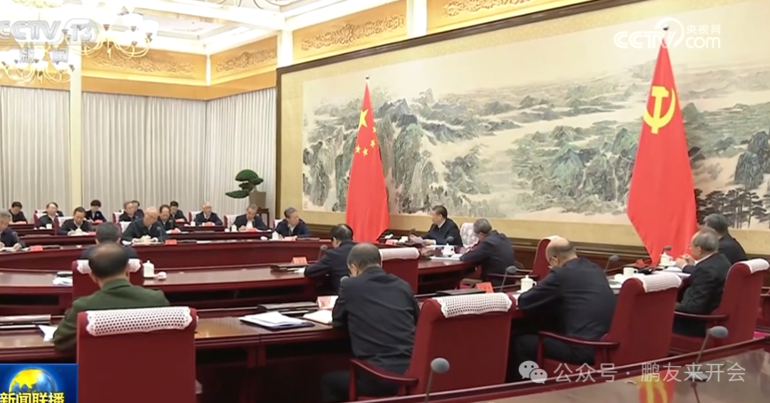 政治局討論《政府工作報(bào)告》，擴(kuò)大國(guó)內(nèi)需求。