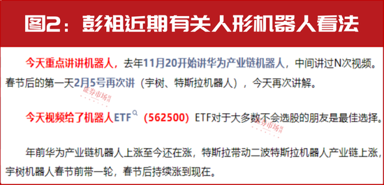 “超級(jí)牛散”開(kāi)始重倉(cāng)！多股進(jìn)入上升通道！這個(gè)賽道徹底火了
