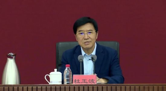 兩“虎”同日被處理！杜玉波貪欲膨脹，“靠教育吃教育”
