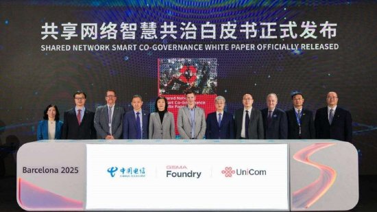 MWC前線(xiàn)｜中國(guó)電信與中國(guó)聯(lián)通發(fā)布共建共享5G-A成果，在10個(gè)城市開(kāi)展試驗(yàn)低空通信網(wǎng)絡(luò)