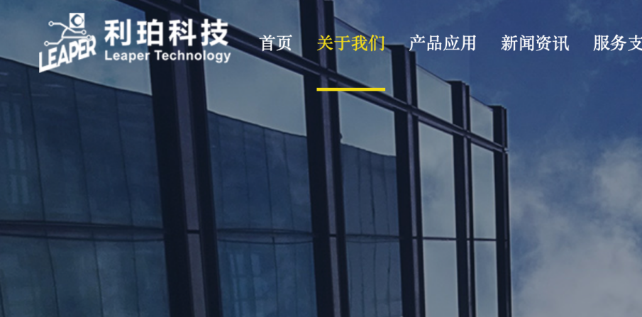 AI+，重大資產(chǎn)重組！獅頭股份擬收購利珀科技，切入機器視覺領域