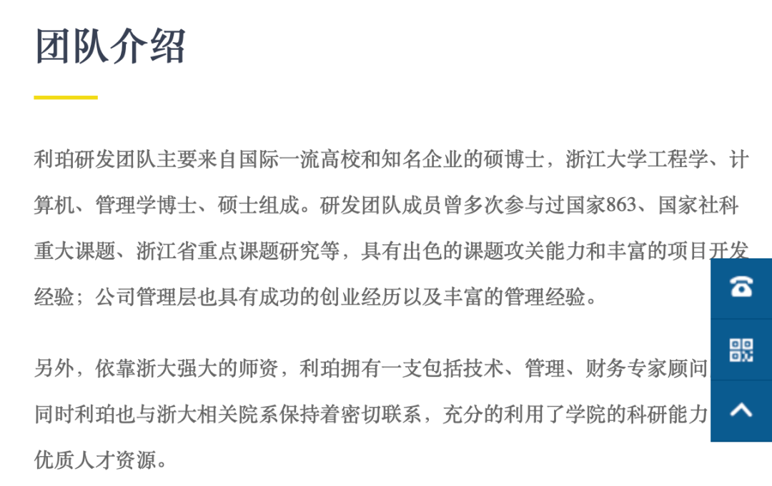 AI+，重大資產(chǎn)重組！獅頭股份擬收購利珀科技，切入機器視覺領域
