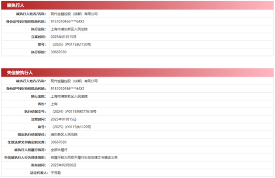 涉及貨款近3000萬！又一家POS廠商向現(xiàn)代支付“要賬”