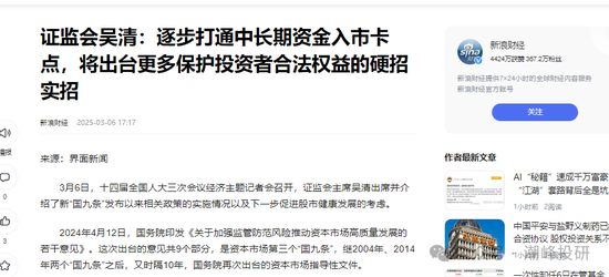 廣發(fā)基金董姓人員就你會投訴？虧不讓說？