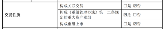 “跨界”收購，海天股份買下光伏銀漿巨頭，能否迎來新增長極？