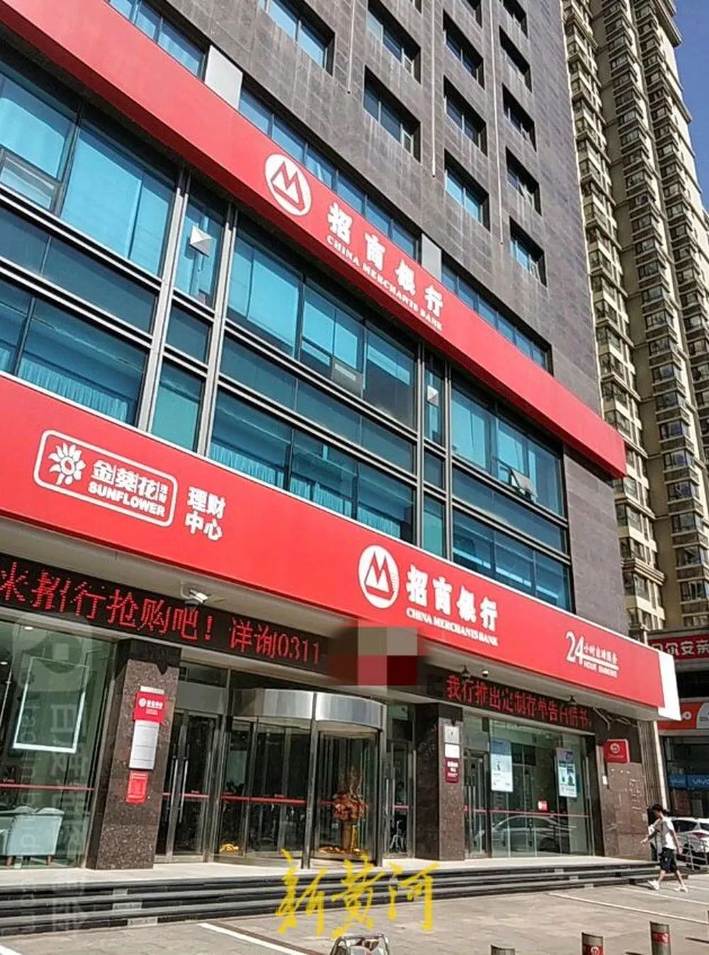 員工涉嫌違規(guī)推銷理財產(chǎn)品，致企業(yè)447萬美元難贖回？招商銀行回應(yīng)
