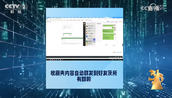 央視315第六彈：云企智能科技軟件強(qiáng)行獲取個(gè)人信息 揭開(kāi)可怕的信息“黑洞”！