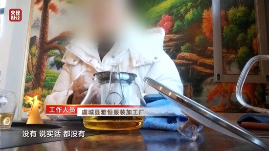 視頻丨一次性內(nèi)褲“爆雷”，徒手制作不滅菌