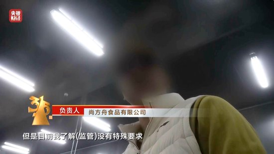 3·15晚會丨“保水蝦仁”，浮出水面！1斤蝦仁7兩冰……
